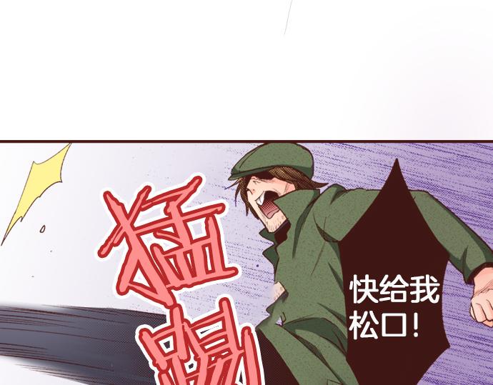 第25话 茸茸43