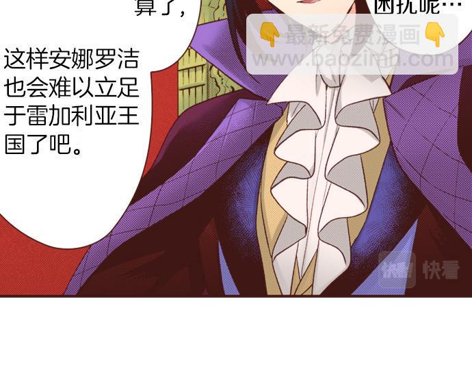 第46话 能带上我吗？22