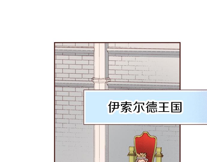 第7话 暴君！4