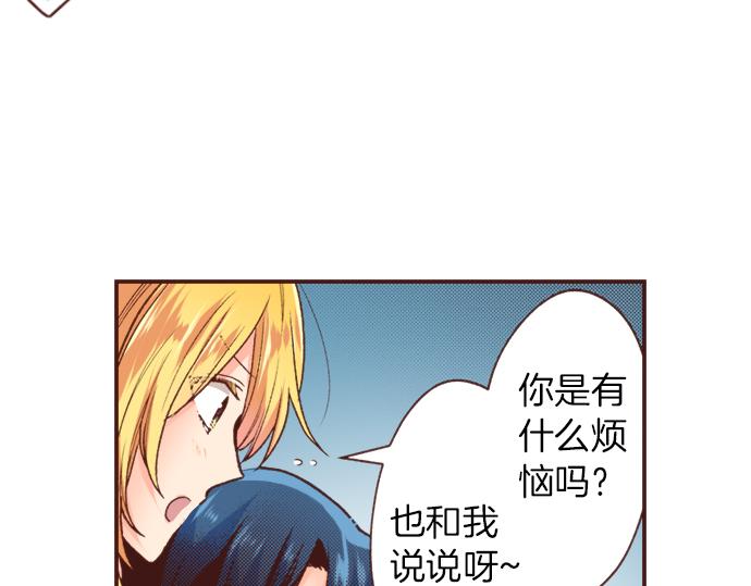 第14话 等我长大！56