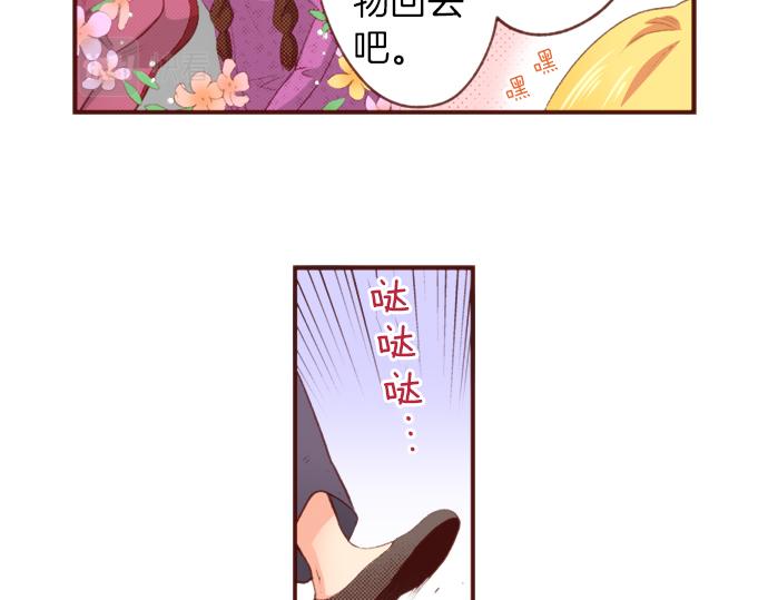 第51话 第一次的相遇25