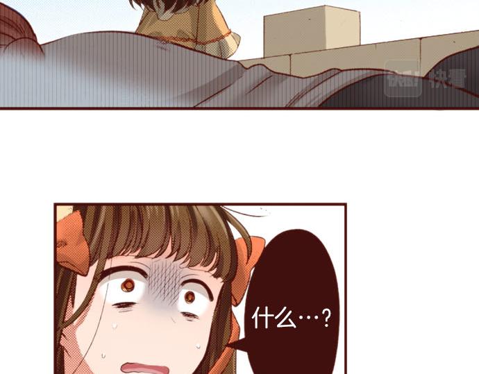 第60话 恋爱中的女人会变强！32