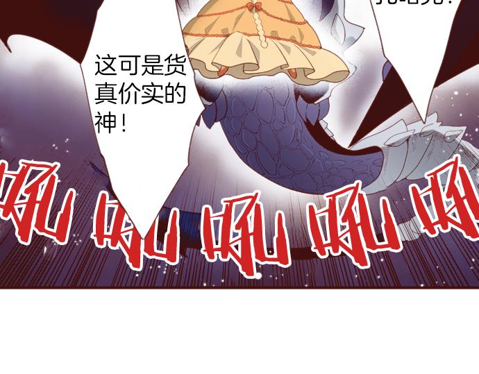 第49话 真面目59