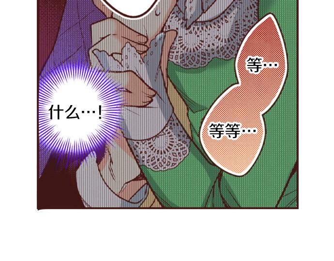 第16话 还没做好准备呢！53