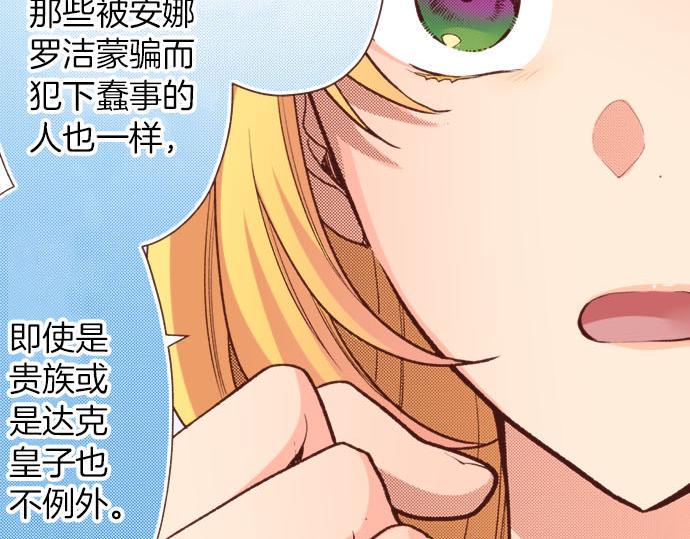 第44话 过去和现在95