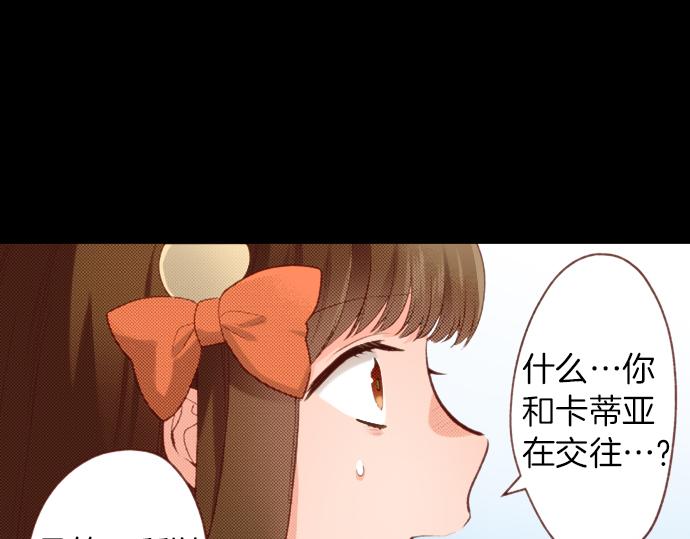 第53话 我是“主角”41
