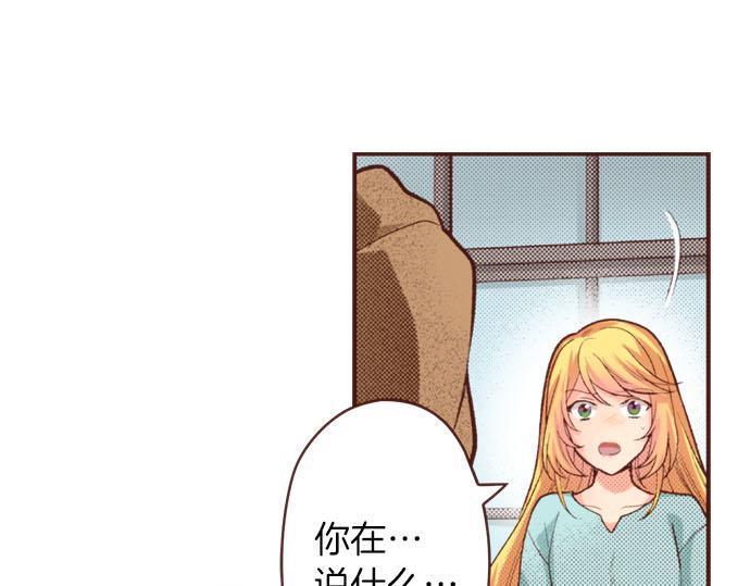 第44话 过去和现在53