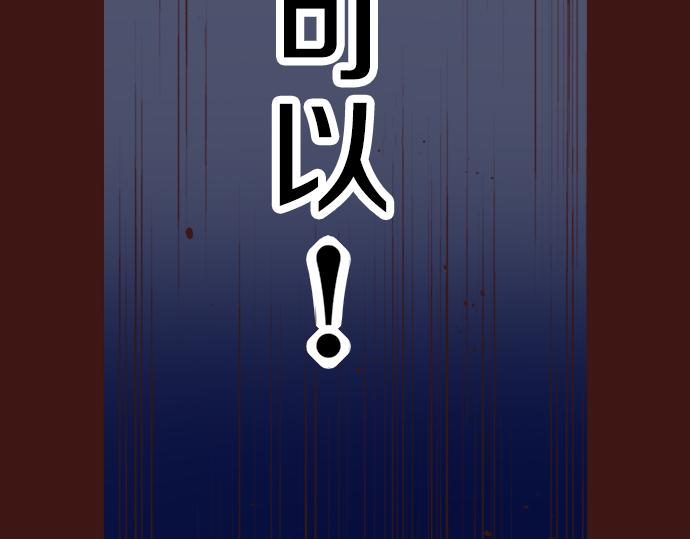 第12话 一见钟情28