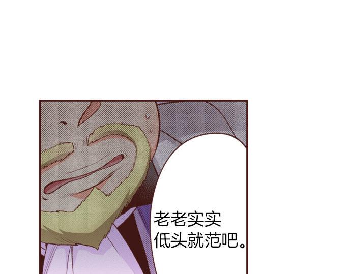 第28话 岁月不饶人！71