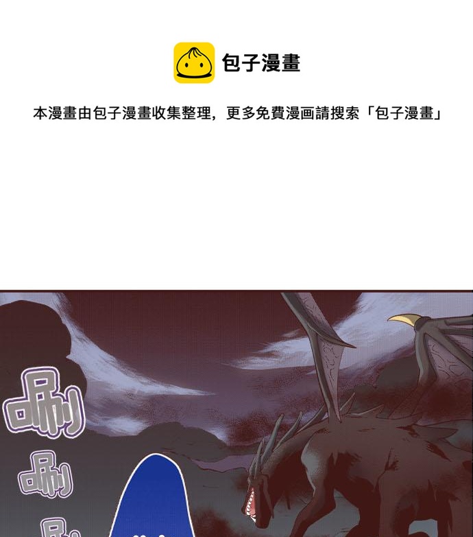 第36话 胜利4