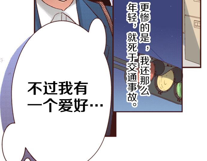 第4话 前世67