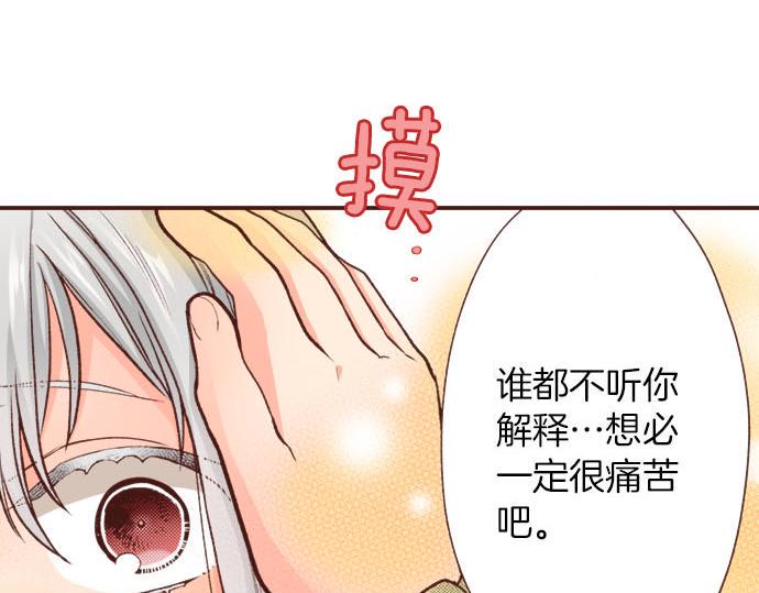 第42话 诬陷26