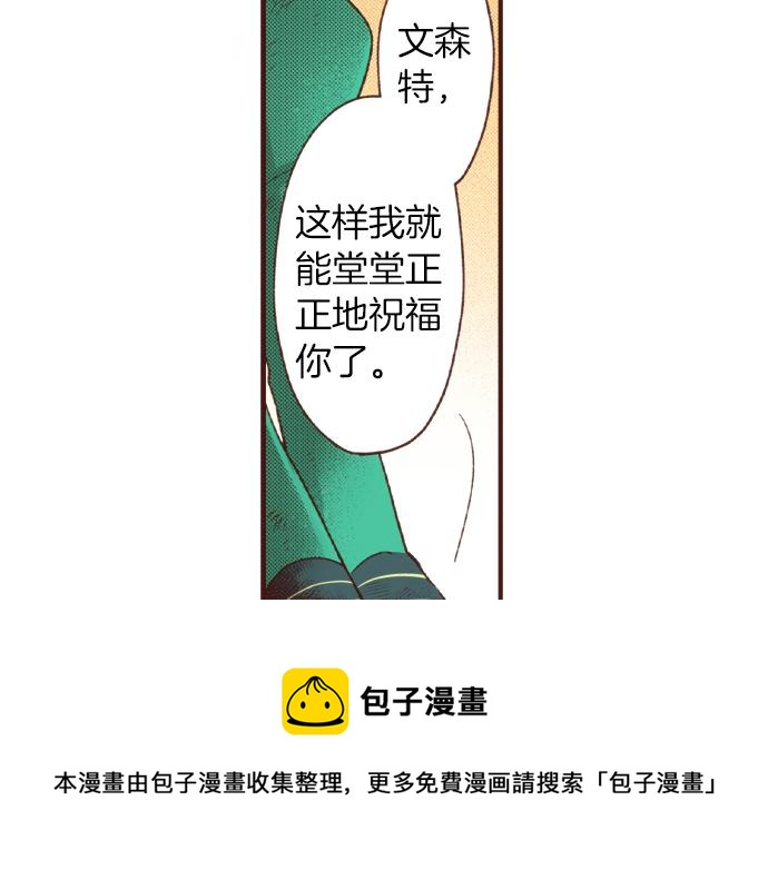 第36话 胜利72