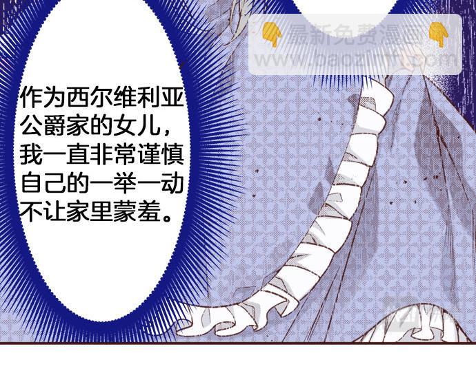 第42话 诬陷38