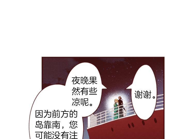 第58话 心中的悸动24