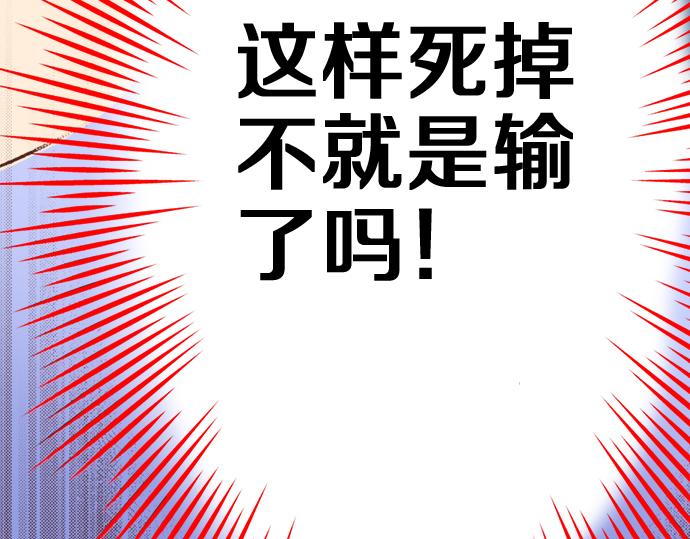 第12话 一见钟情32
