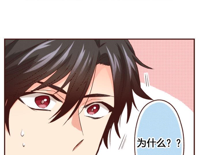 第40话 一起睡吧！14