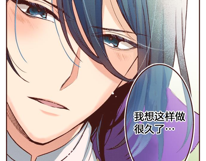 第16话 还没做好准备呢！49
