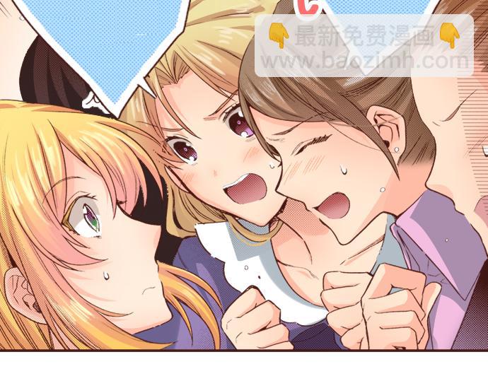 第2话 解除婚约5