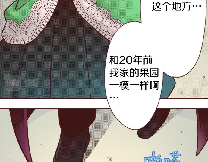 第15话 好久不见！59