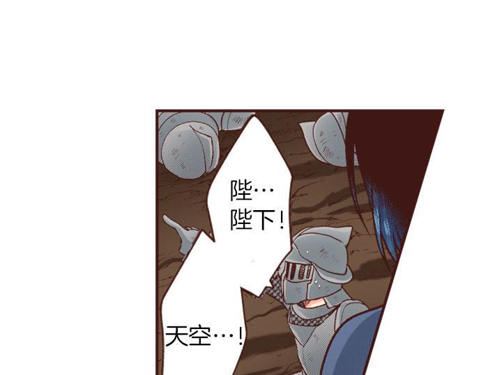 第34话 召唤魔龙！45