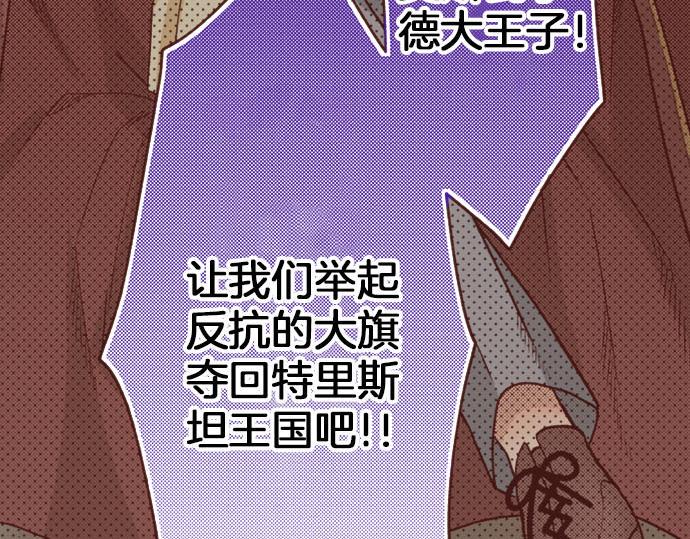第32话 越狱65