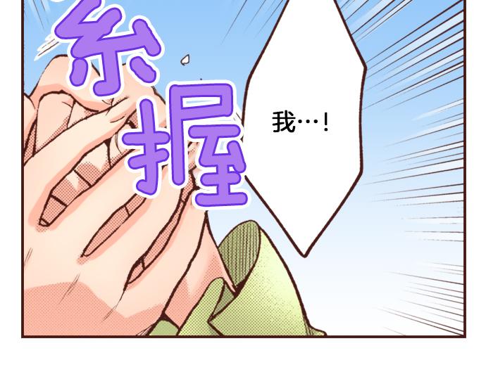 第15话 好久不见！24