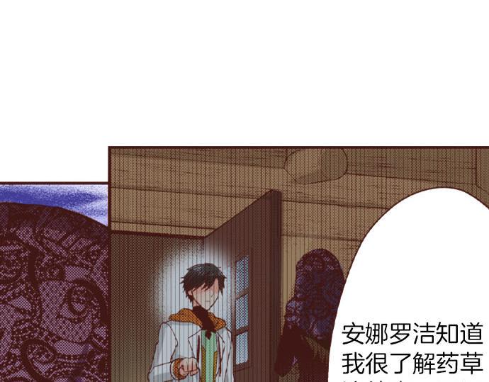 第44话 过去和现在59