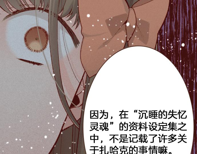第53话 我是“主角”14