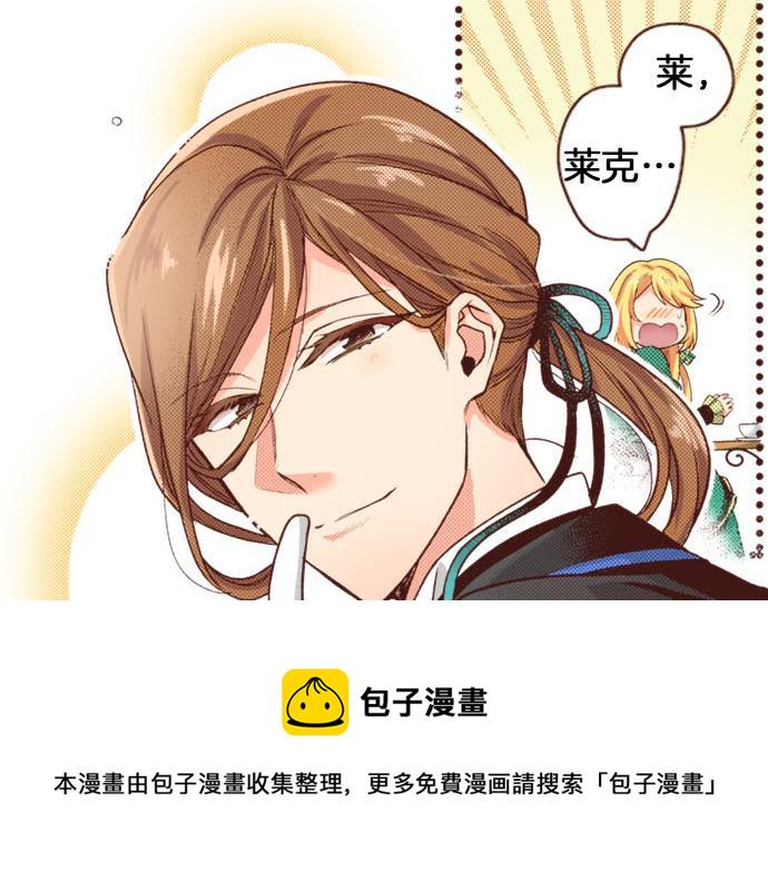 第37话 你是我的幸运女神！52