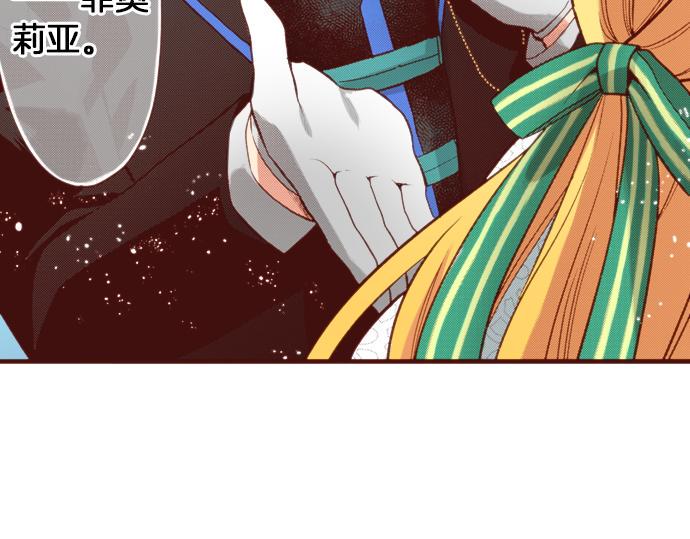 第58话 心中的悸动45