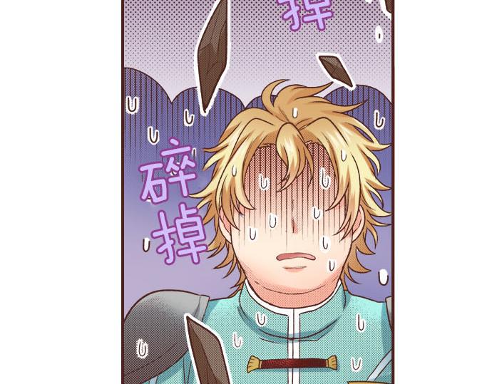 第23话 魔兽？！26