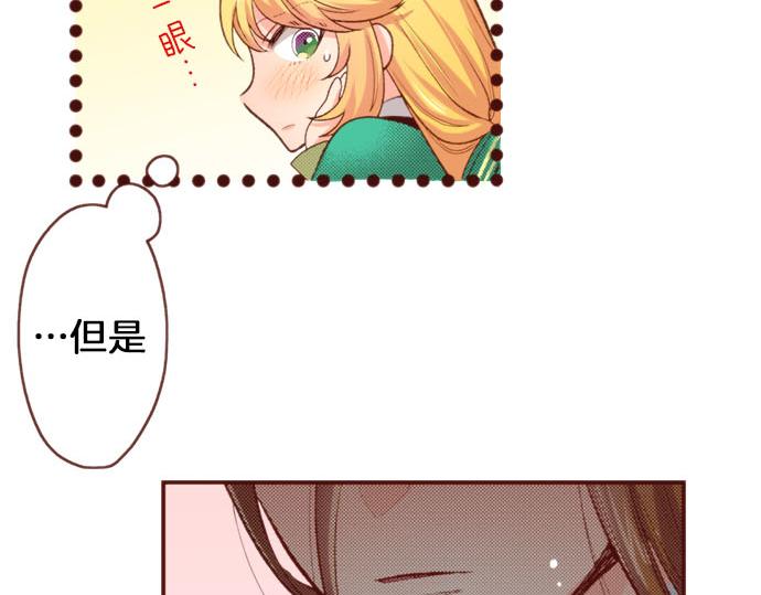第54话 绝不放过你！39