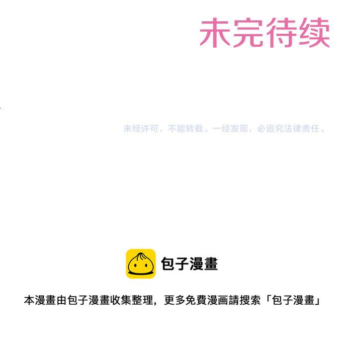 第17话 谢谢你59