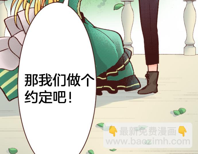 第15话 好久不见！36