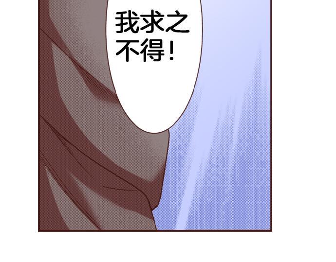 第21话 公平竞争35