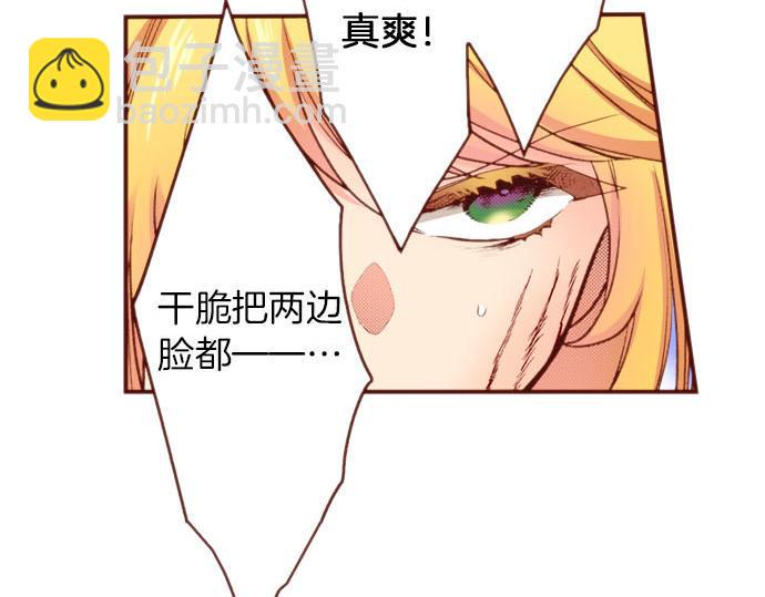 第50话 紧急危机29