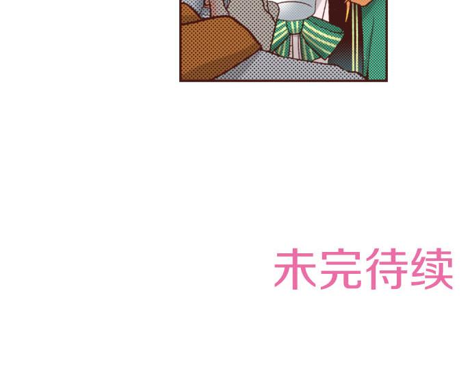 第39话 是天使救了我吗？70