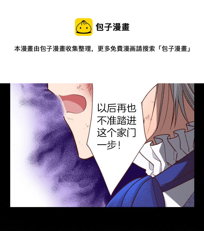 第42话 诬陷10