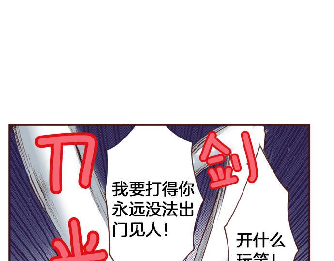 第22话 熊孩子！33