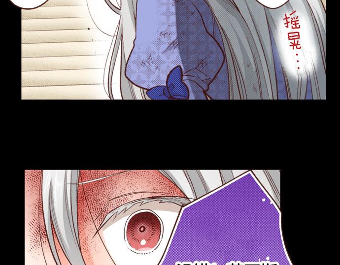 第41话 安娜罗洁出现！33