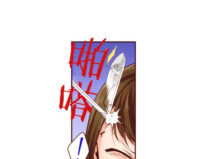 第54话 绝不放过你！68