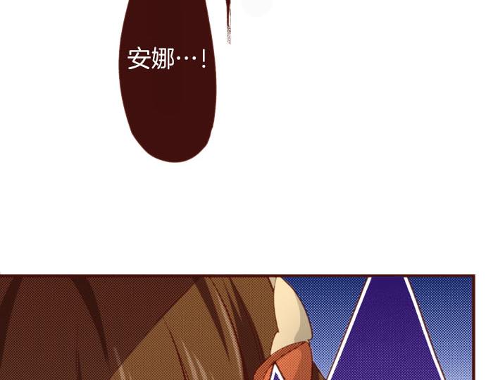 第61话 为什么…会这样…7