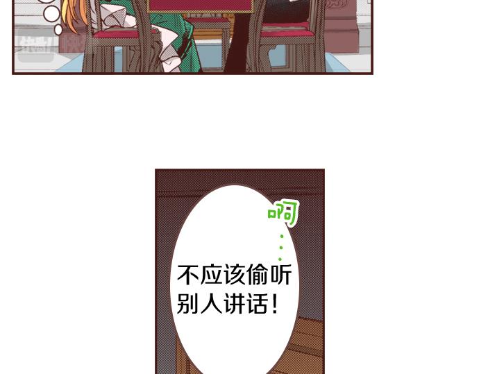 第14话 等我长大！17