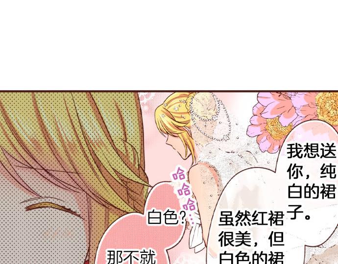 第31话 可以和我共舞吗？36
