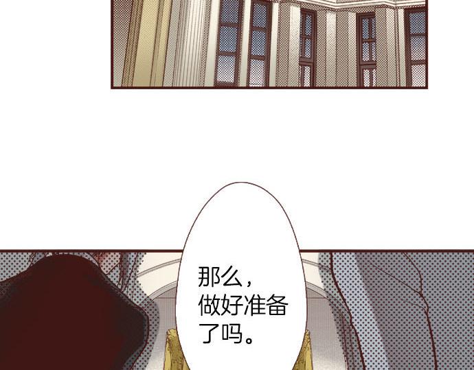 第44话 过去和现在109