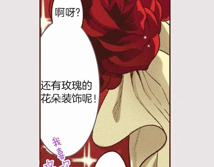 第30话 “我爱你”66