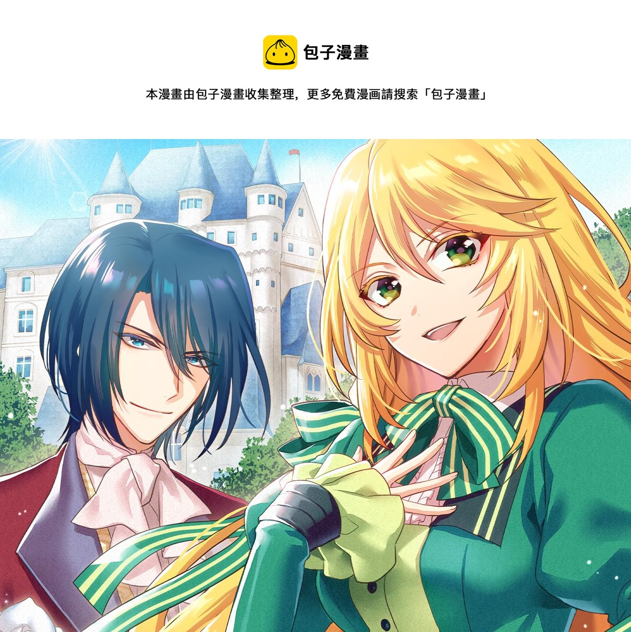 第30话 “我爱你”0