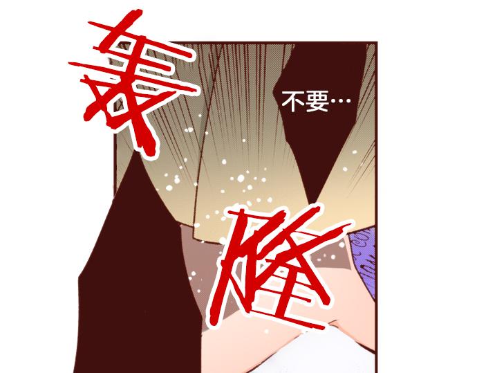 第53话 我是“主角”76