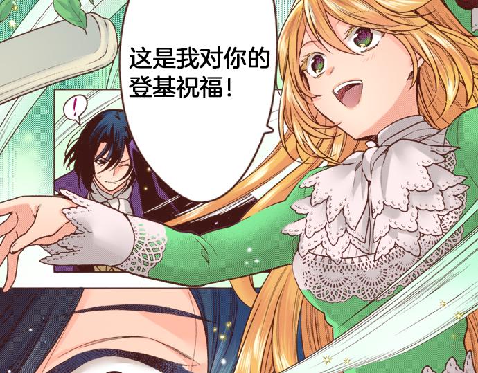第17话 谢谢你35
